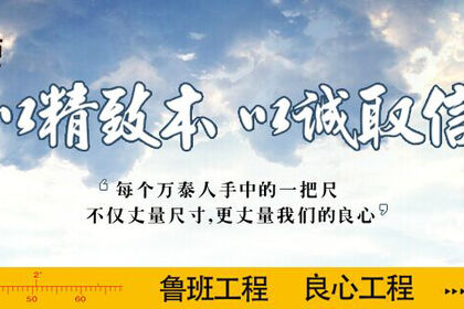 10.1-7日萬泰秋季黃金樣板間征集令，限量30套??！