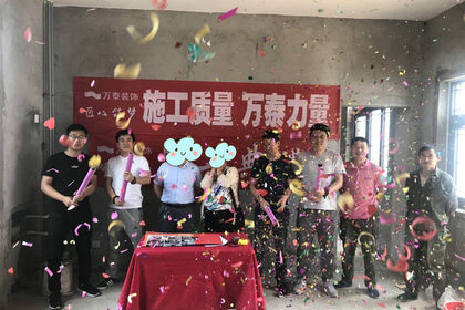 泰安萬泰裝飾恭祝肥城春秋古城張老師家福宅開工大吉—殷俊杰